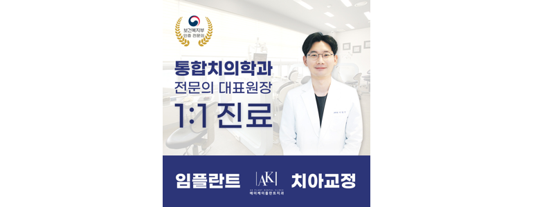 대전 서구 라미네이트