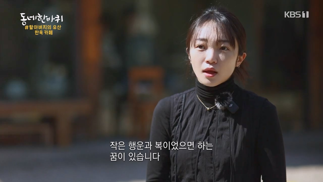 동네 한 바퀴.E267.240331p-NEXT.mp4_20240331_171122.412.jpg