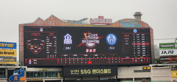 신세계이마트 이미지