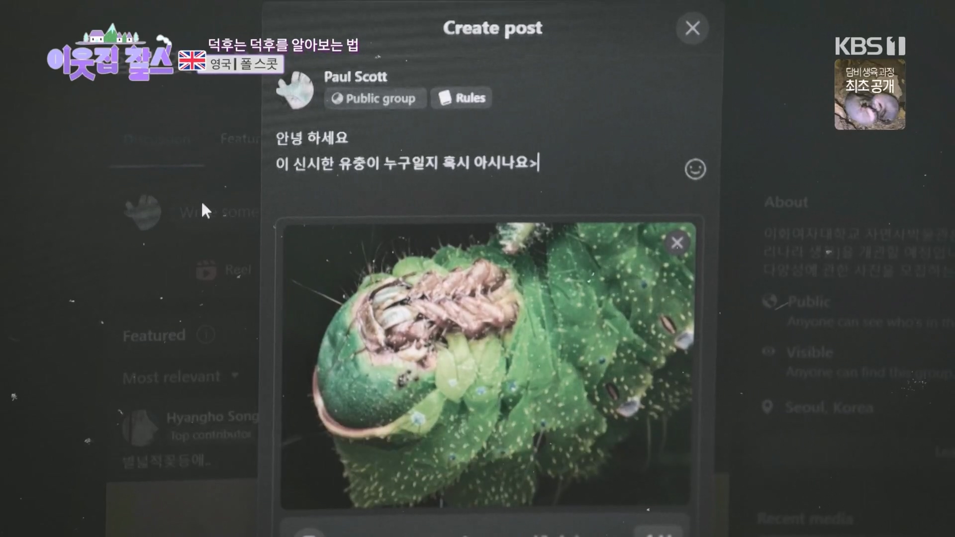 이웃집 찰스.E415.231212p.H264-F1RST.mp4_20231215_202414.451.jpg
