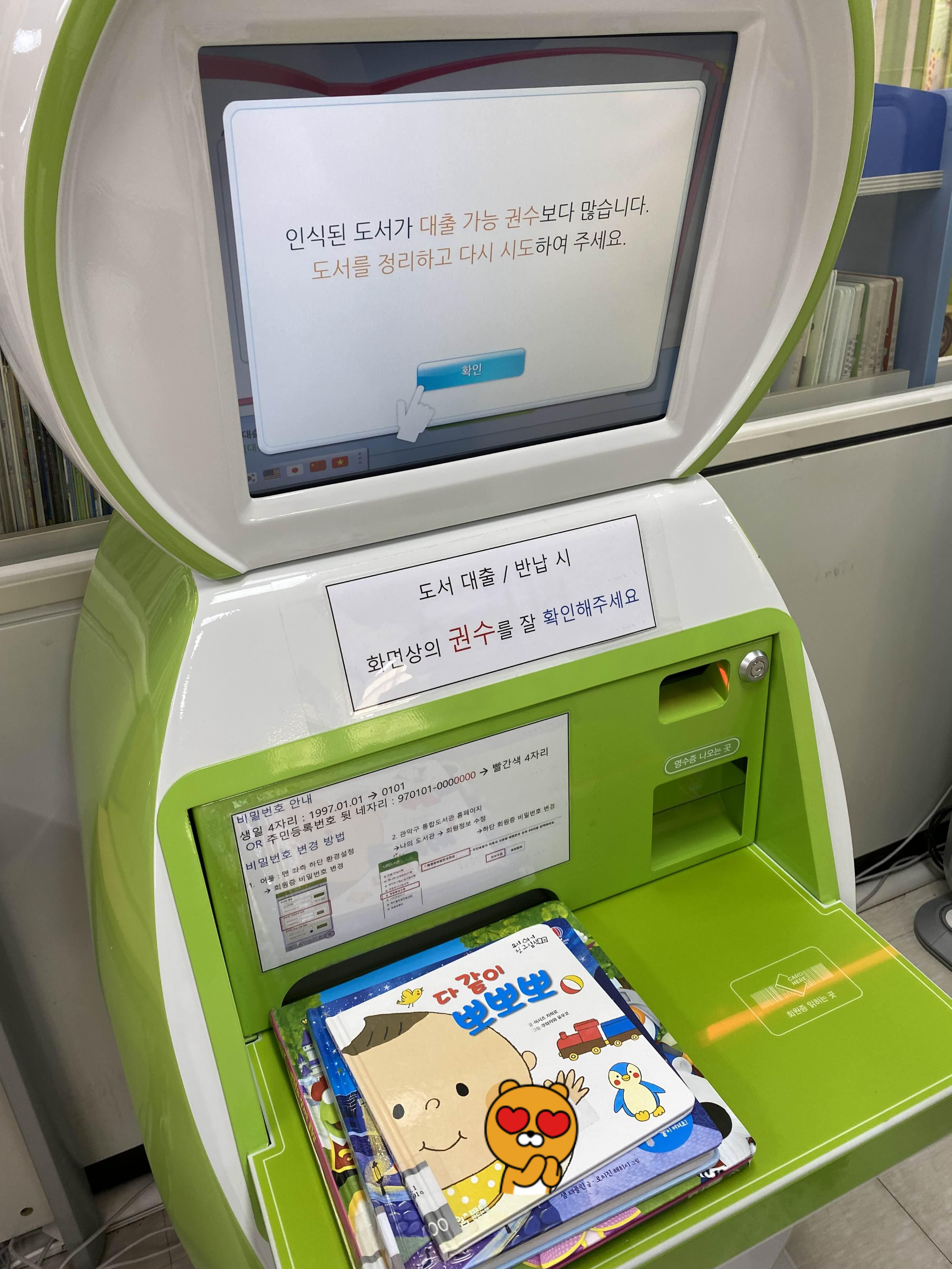 (주)인생도서관 이미지