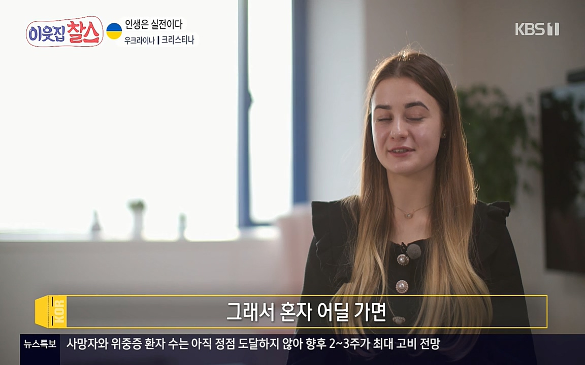 이웃집 찰스.E331.220330p-NEXT.mp4_20220330_181602.446.jpg