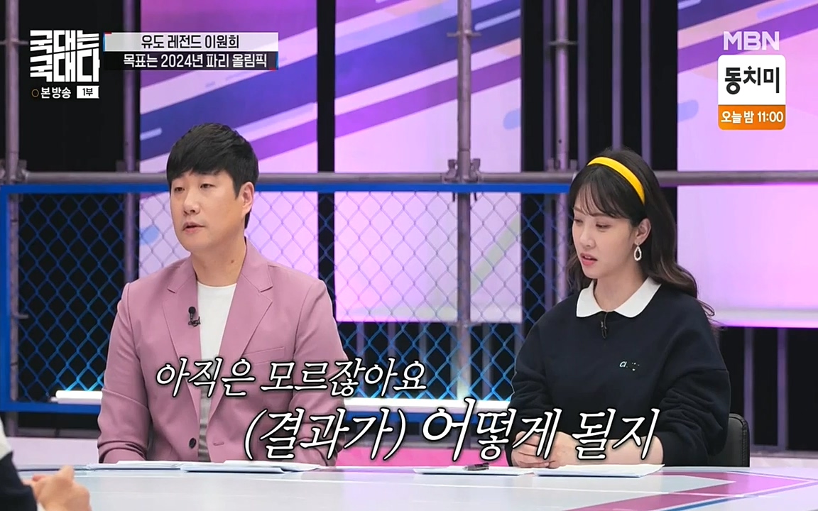 국대는 국대다.E13p-NEXT.mp4_20220605_185834.611.jpg