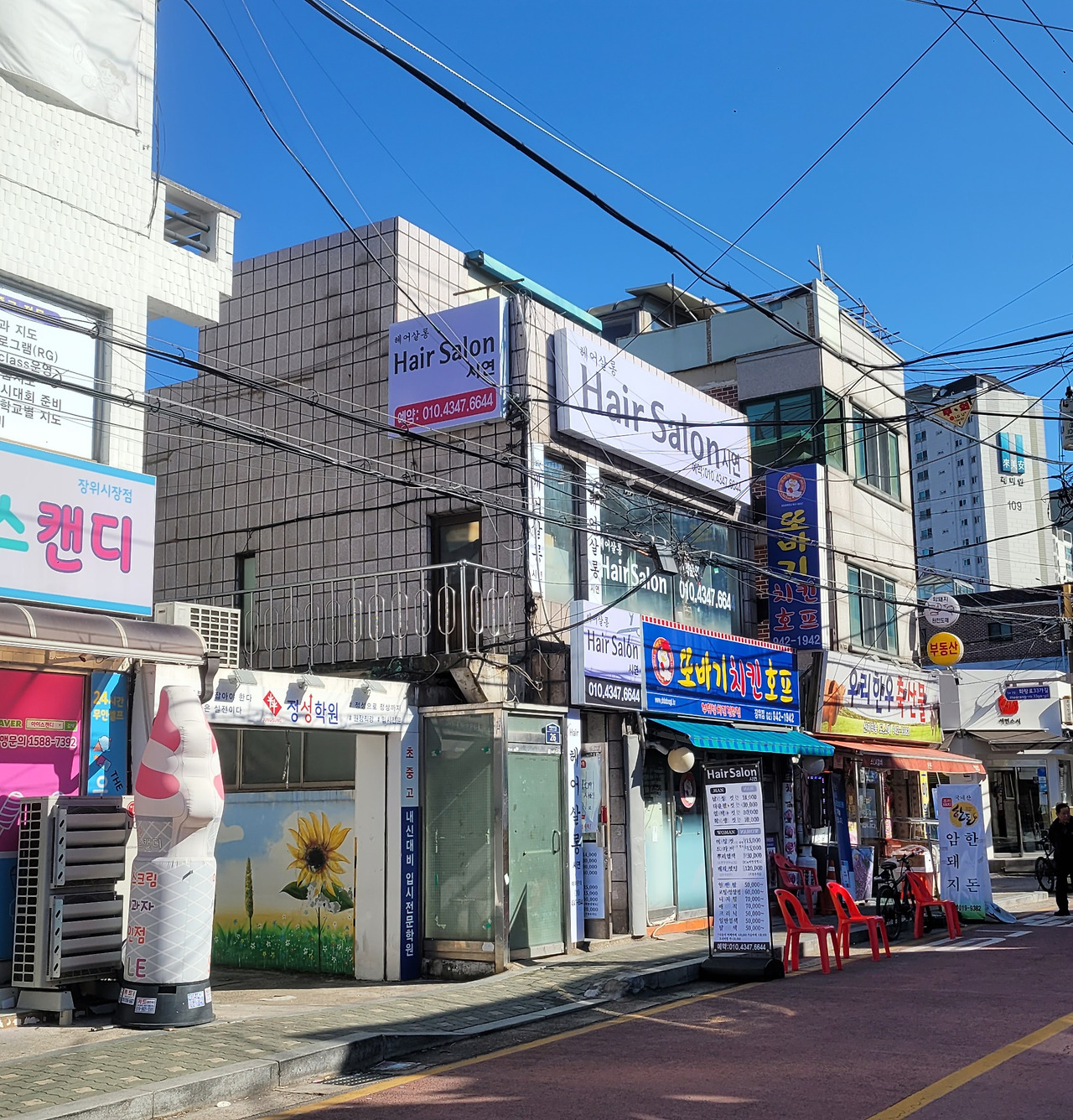 헤어로미용실 이미지