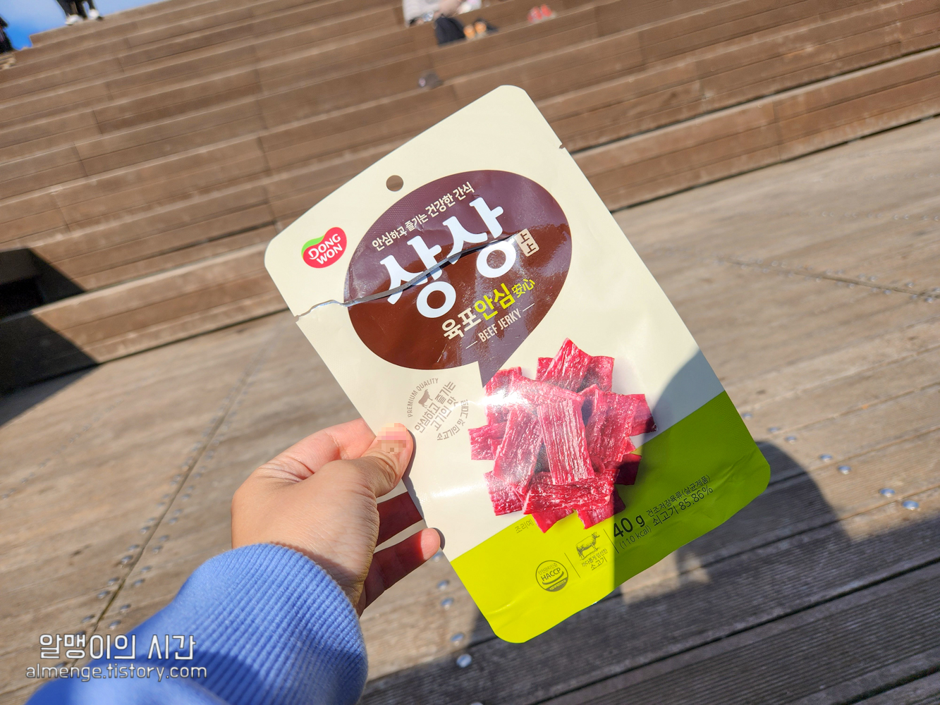 울산 신불산 백패킹 - 텐트 밖은 영남알프스 #23-2 울산 신불산 백패킹 - 텐트 밖은 영남알프스 #23-2