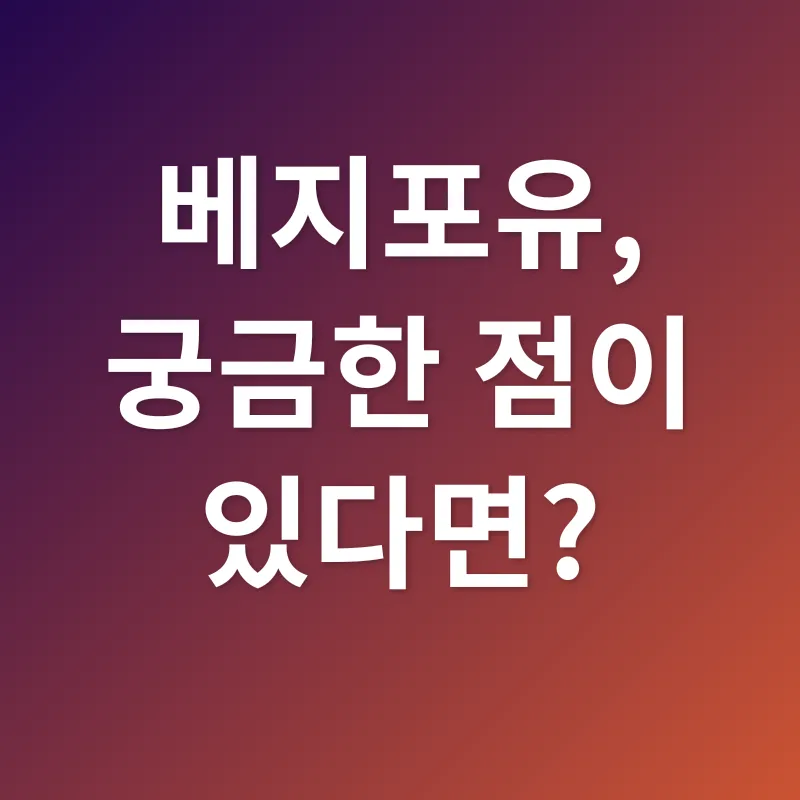 비건 음료_4