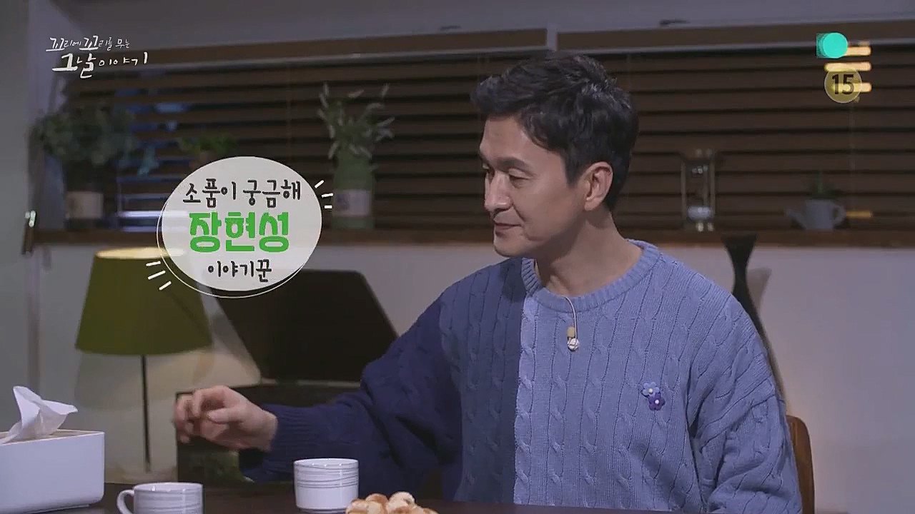 꼬리에 꼬리를 무는 그날 이야기.E71.230324p.WANNA.mp4_20230325_184307.337.jpg