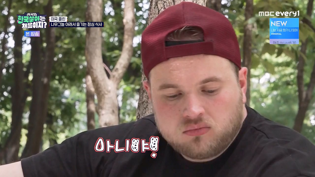어서와 한국살이는 처음이지.E18.230919p-NEXT.mp4_20230922_203803.688.jpg
