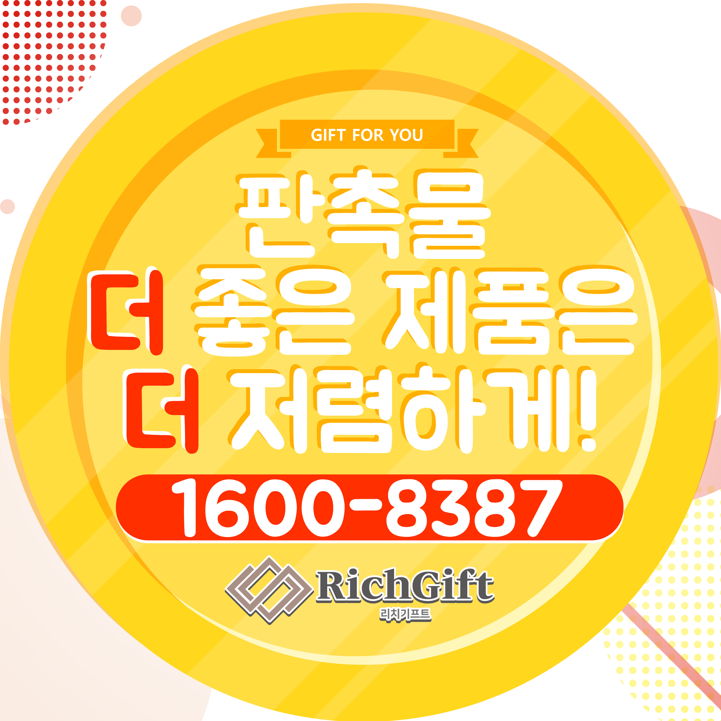  볼마커선물로 특별한 날을 기념하세요