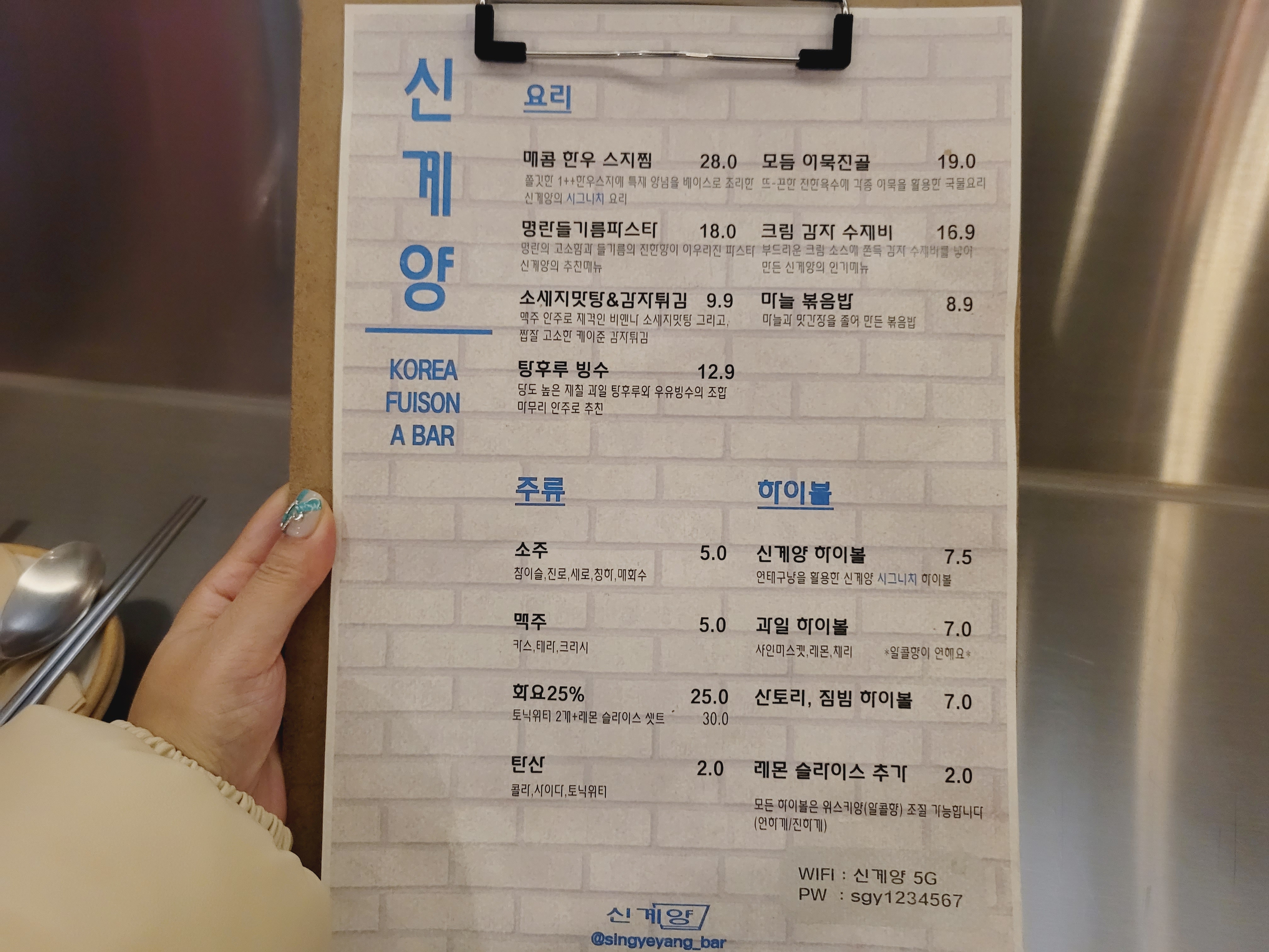 신계양 이미지