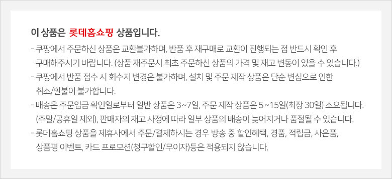  (다니엘에스떼) 풀스킨 폭스퍼 구스코트 가격비교확인하기