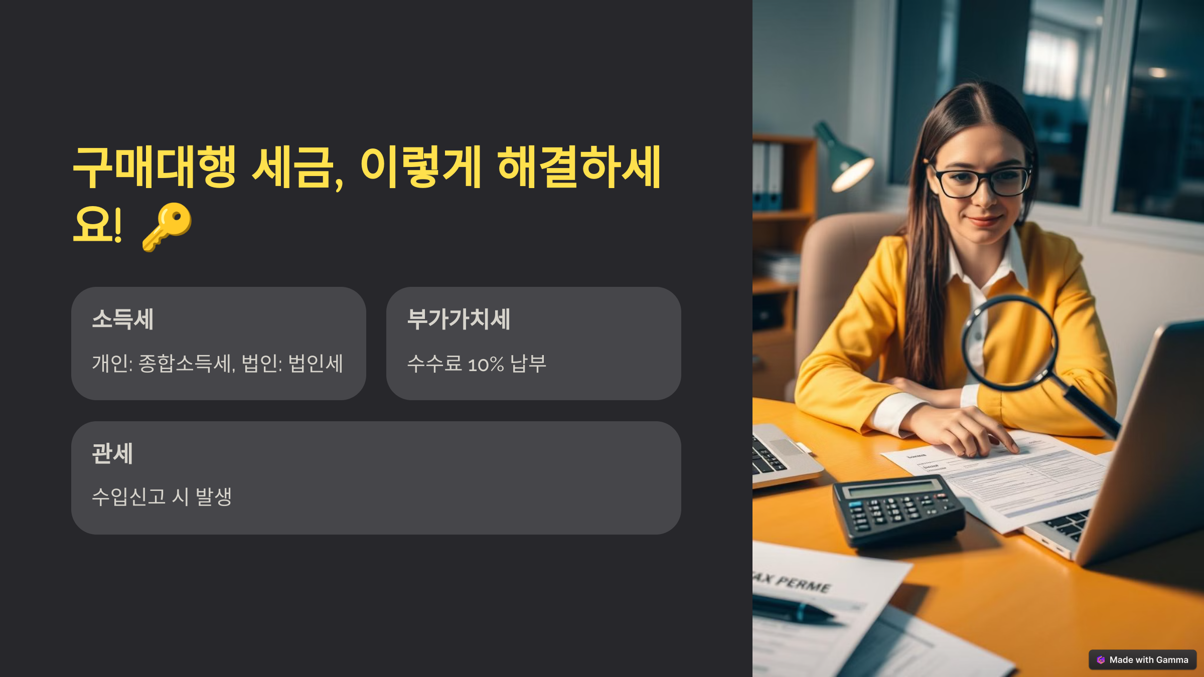 본론