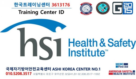 대한응급처치교육센터 이미지