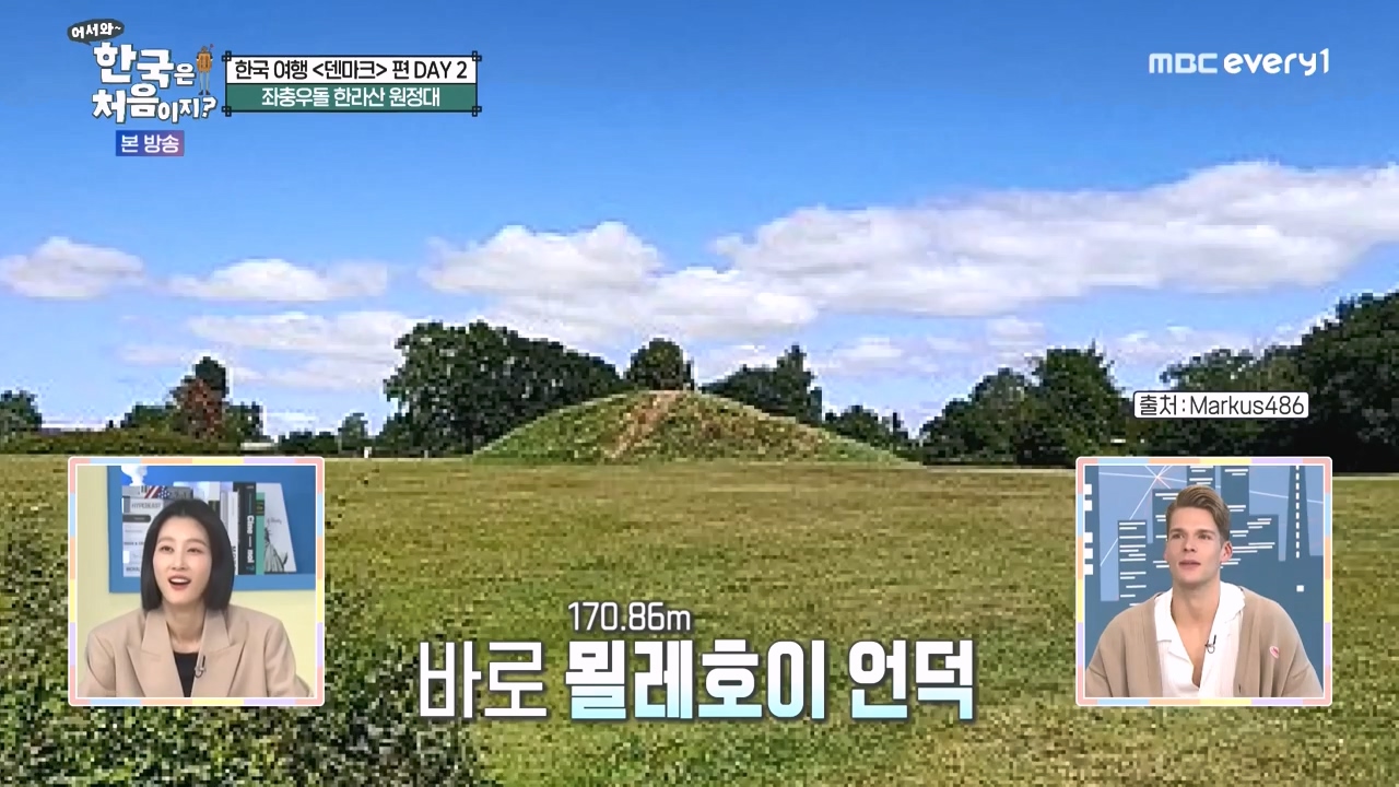 어서와 한국은 처음이지 시즌2.E303.240223p-NEXT.mp4_20240223_203609.194.jpg