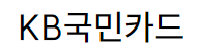 카드론 대출
