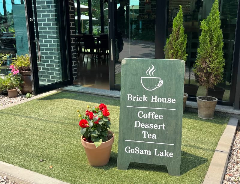 브릭하우스 외관 Brick House