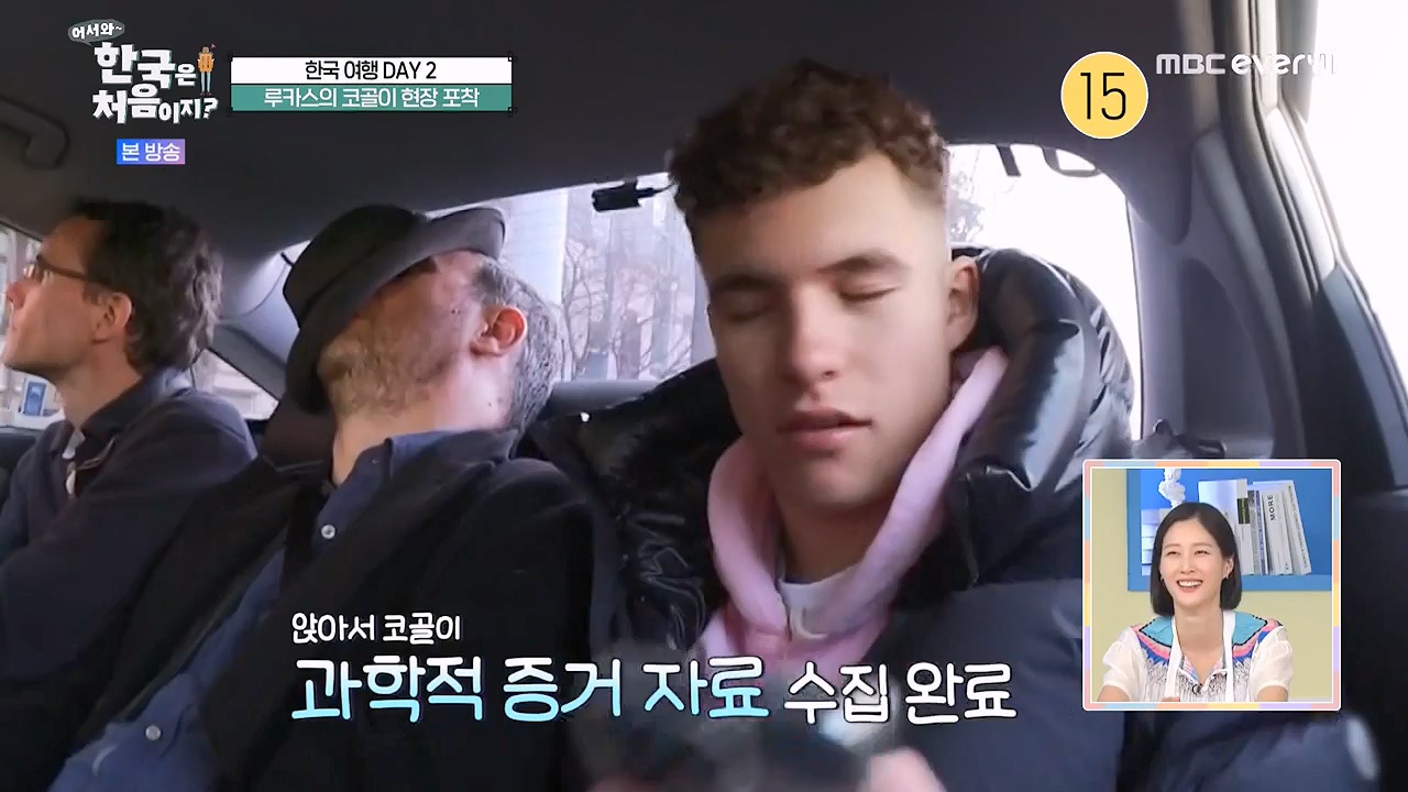 어서와 한국은 처음이지 시즌2.E261.230505p-NEXT.mp4_20230505_175318.896.jpg