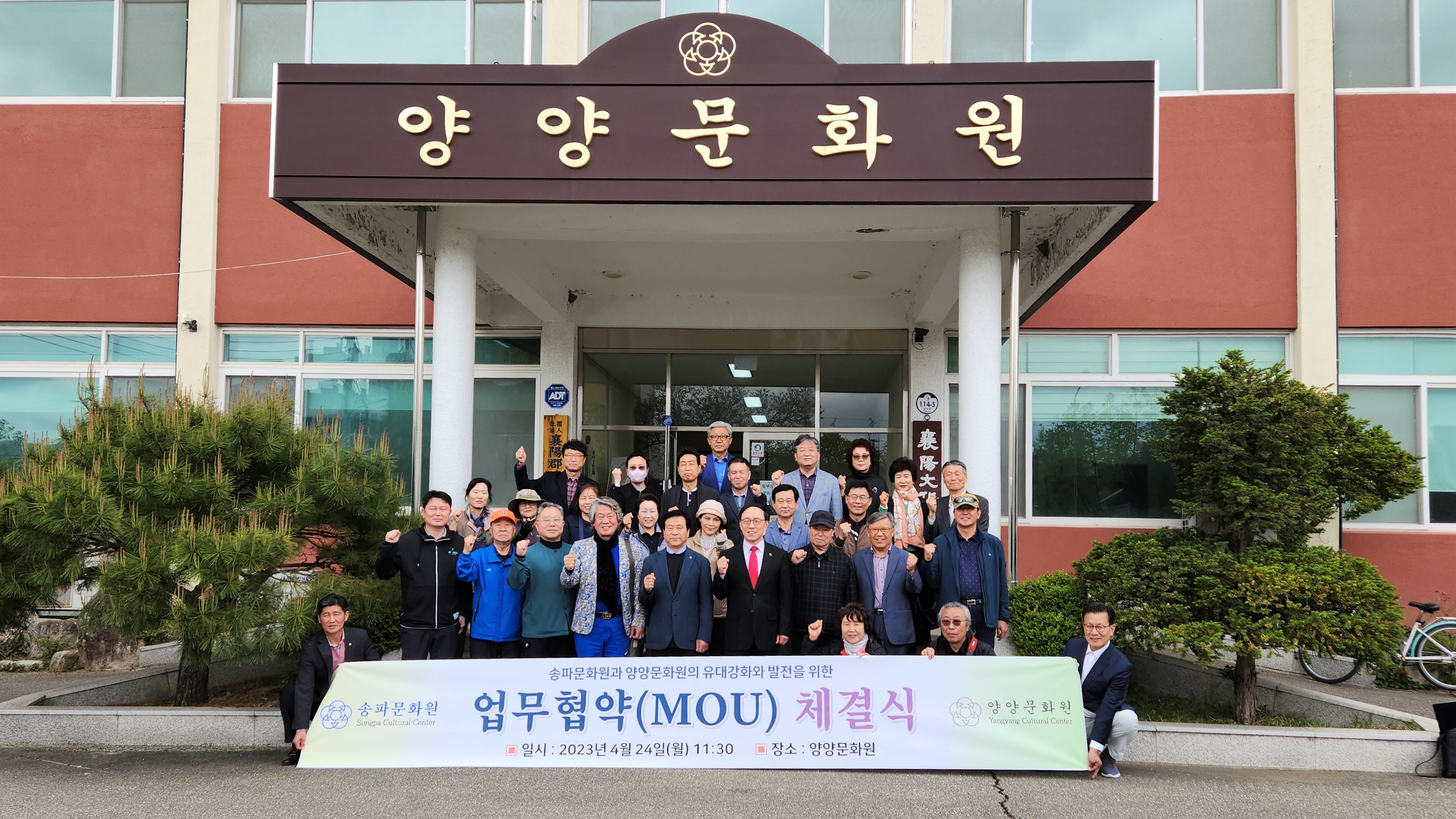 양양문화원 이미지