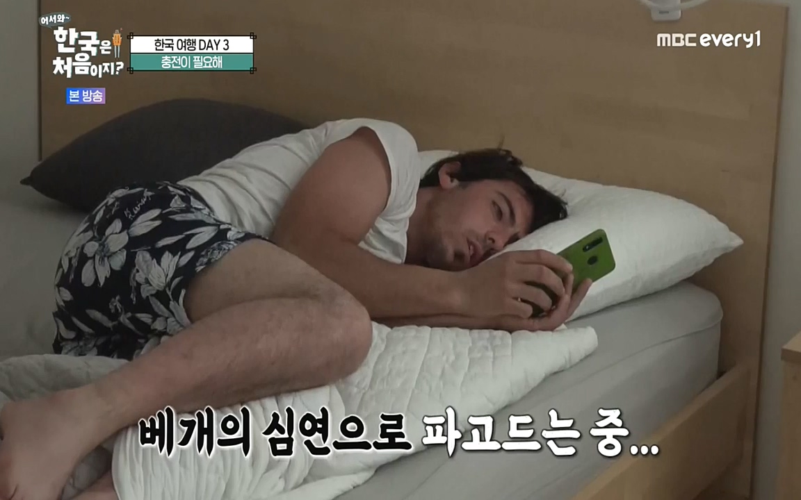 어서와 한국은 처음이지 시즌2.E229.220923p-NEXT.mp4_20220924_181637.901.jpg
