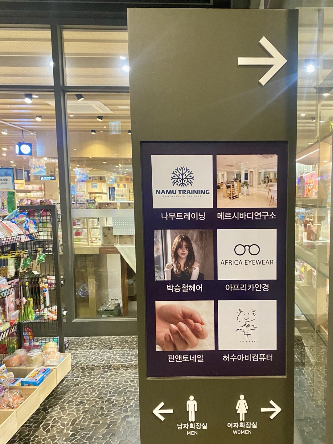 허수아비컴퓨터 이미지