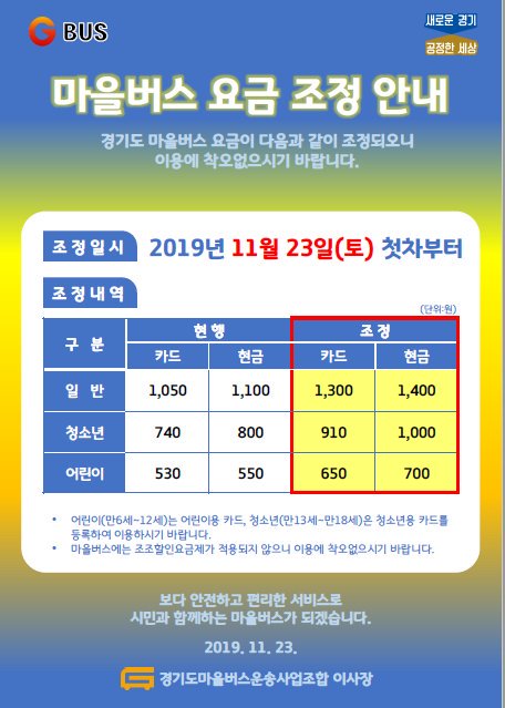 또또마을 이미지
