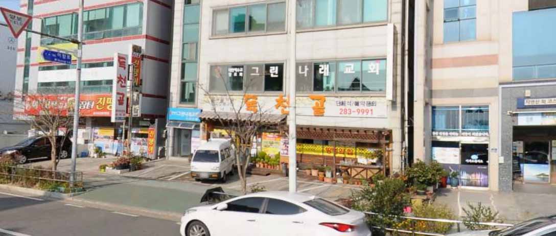 독천골 가게 전경