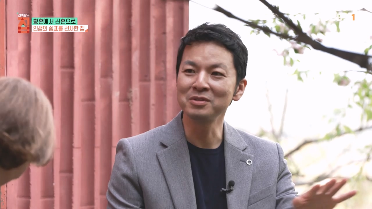 TV - 전 국민의 평생학교 EBS황혼에서 신혼으로, 부부애를 꽃 피우는 집.mp4_20231011_202442.200.jpg