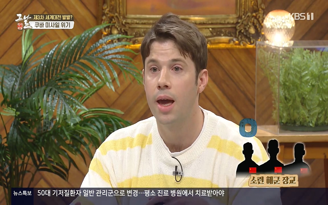 역사저널 그날.E353.220328p-NEXT.mp4_20220606_180829.872.jpg