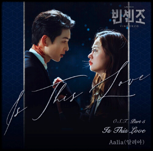 Aalia(알리아) - Is This Love_빈센조 OST 앨범