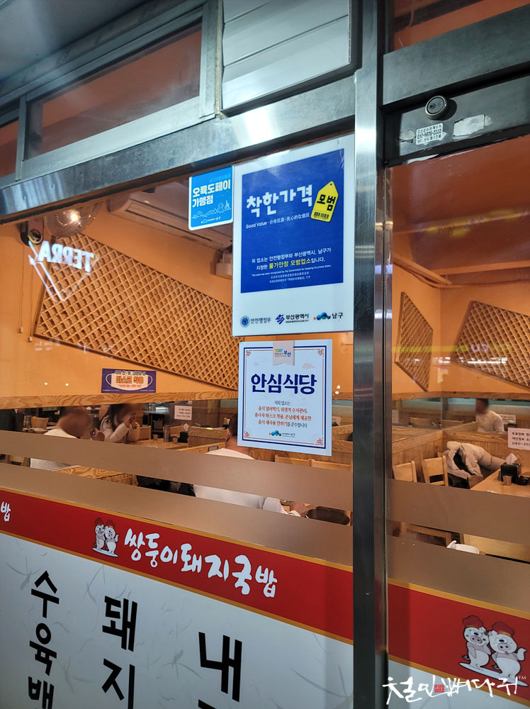 원조돼지이야기 이미지