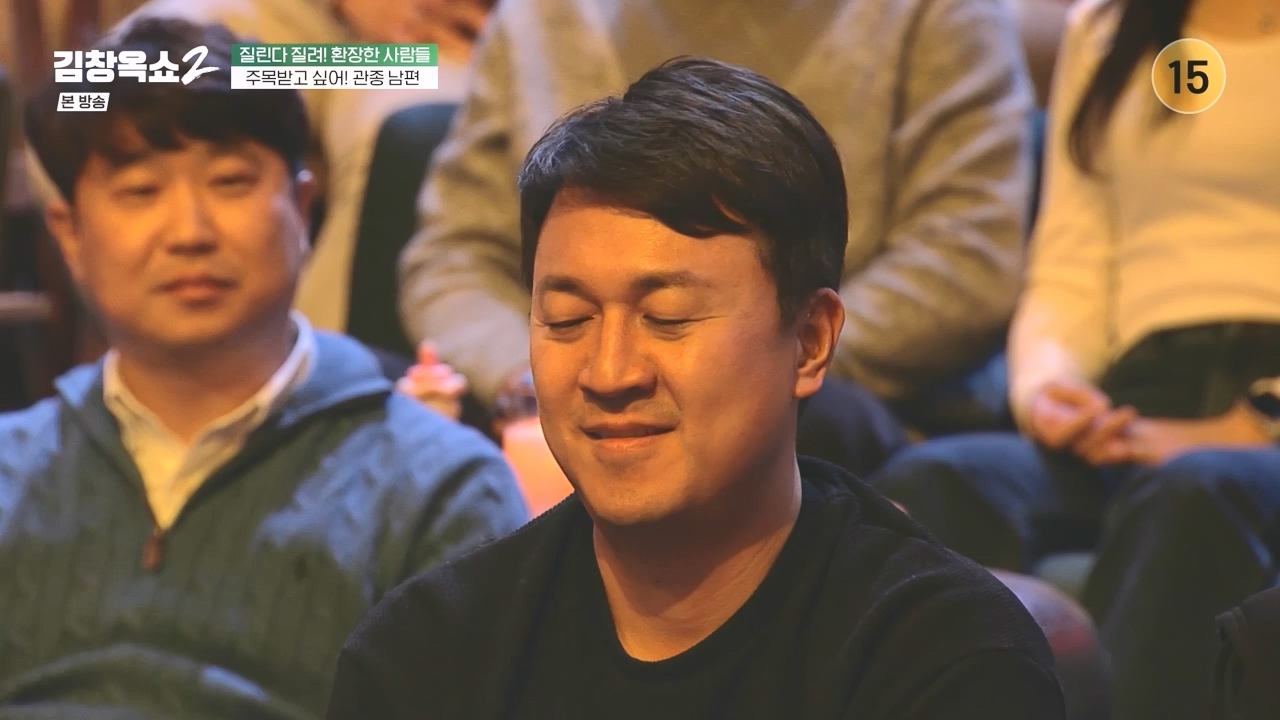 김창옥 쇼 2.E10.240412p-NEXT.mp4_20240412_211623.886.jpg