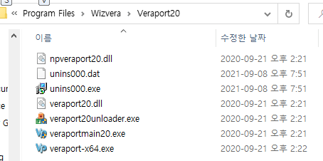 wizvera 폴더 이동