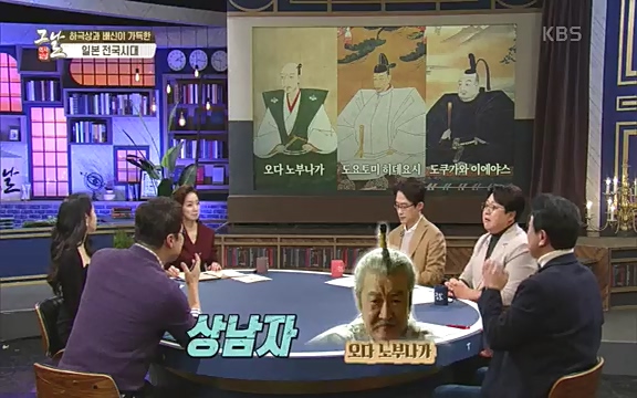[345회] 역사저널 그날 - KBS세계사를 바꾼 승부④ 일본 전국시대, 최후의 승자는-] 임진왜란의 원흉이자 빌런의 대명사로 알려진 도요토미 히데요시. 그러나 그는 일본인들이 좋아하는 인물 순위에서 꾸준히 상위권을 차지하는 인물_20220601_181019.599.jpg