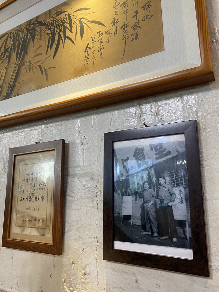 / 구 경인식당 평양냉면 노포 맛집 인천 중구 신포동 경인면옥 Since1946 20