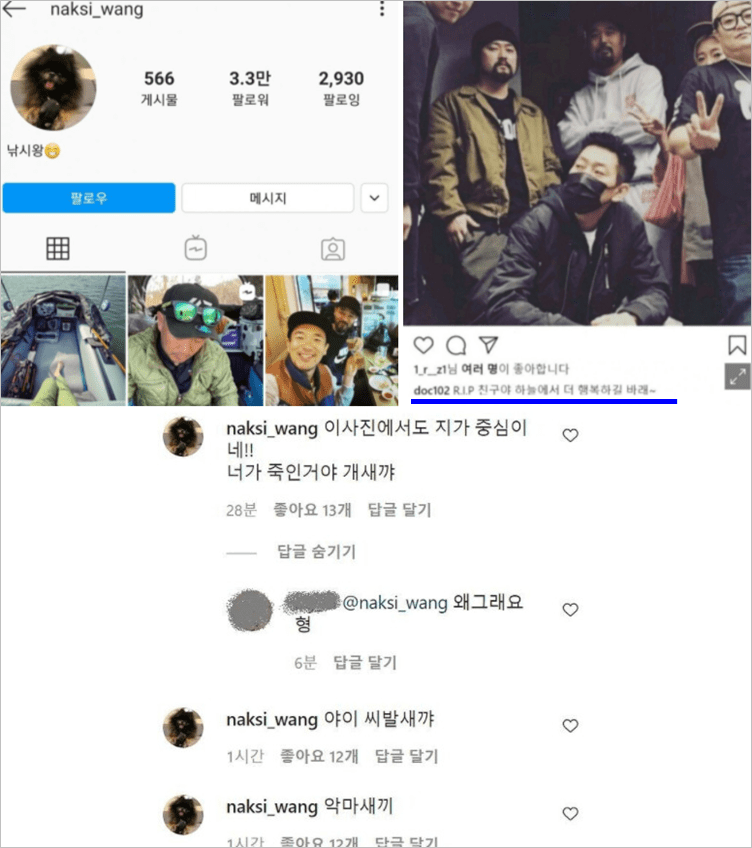 김창렬-인스타그램-이현배추모글-캡쳐