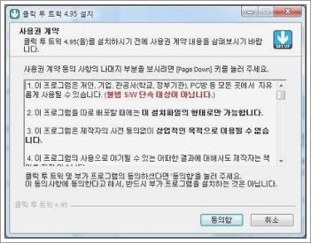시스템 최적화