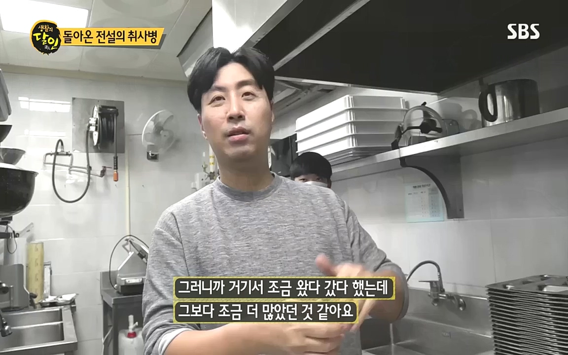 생활의 달인.E862.221010.H265p-BULDU.mp4_20221011_202115.165.jpg