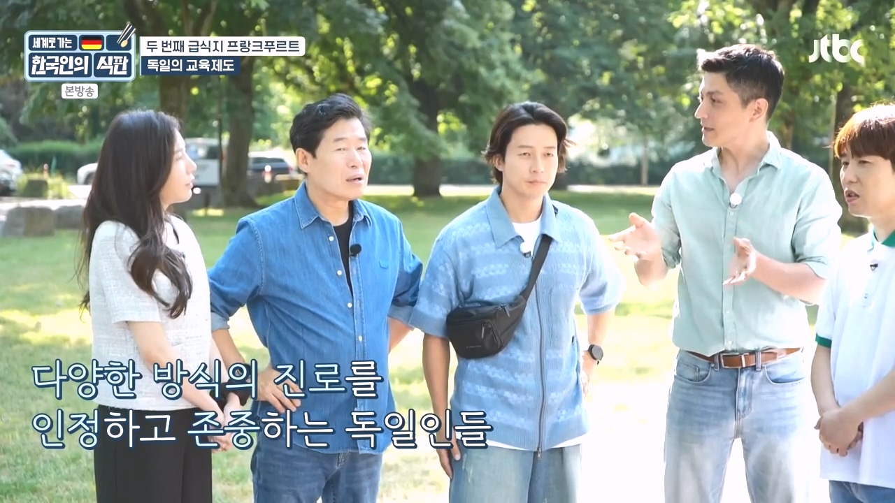 한국인의 식판.E21.230910p-NEXT.mp4_20231023_192952.453.jpg