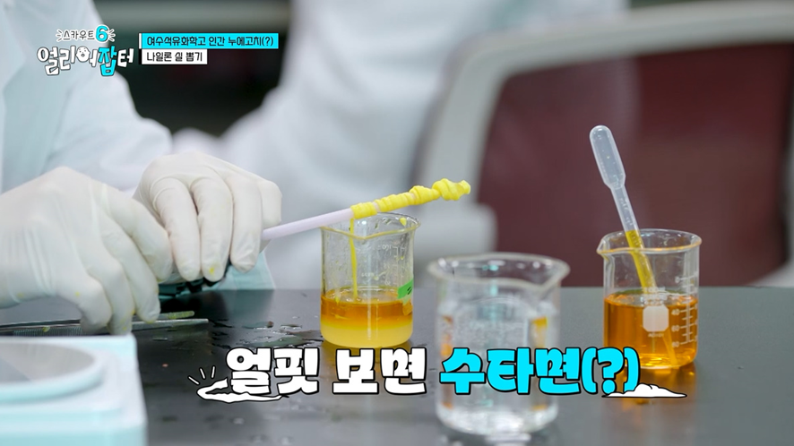 야자하는데 친구 핸드폰 강제로 뺏었다는 학생...jpg | 인스티즈