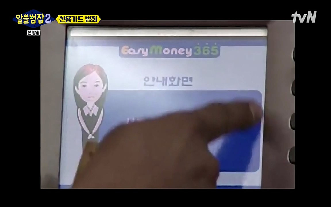 알쓸범잡 2.E13.220411p-NEXT.mp4_20220412_190659.312.jpg