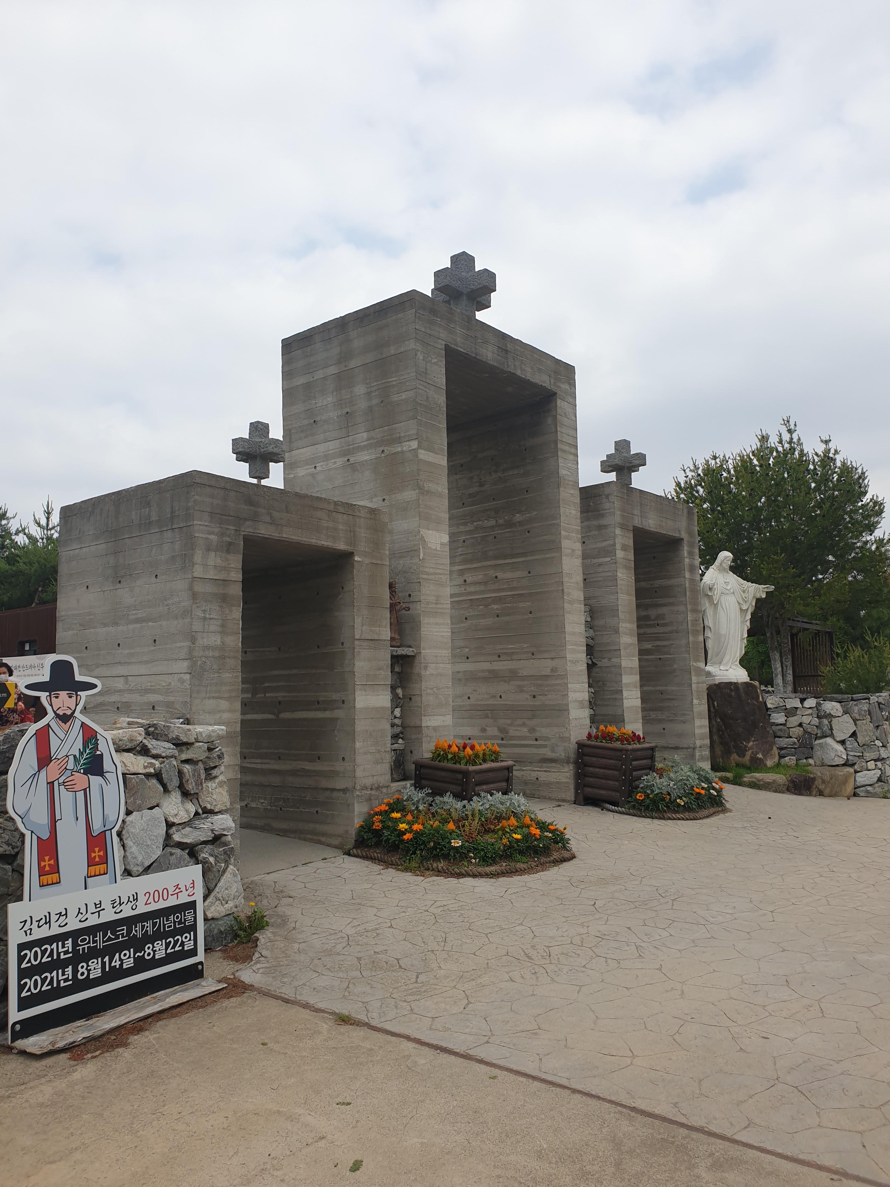 당진 여행 가볼만한 곳 솔뫼성지 : 한국 천주교의 탄생지, 김대건 안드레아 신부의 흔적을 찾아