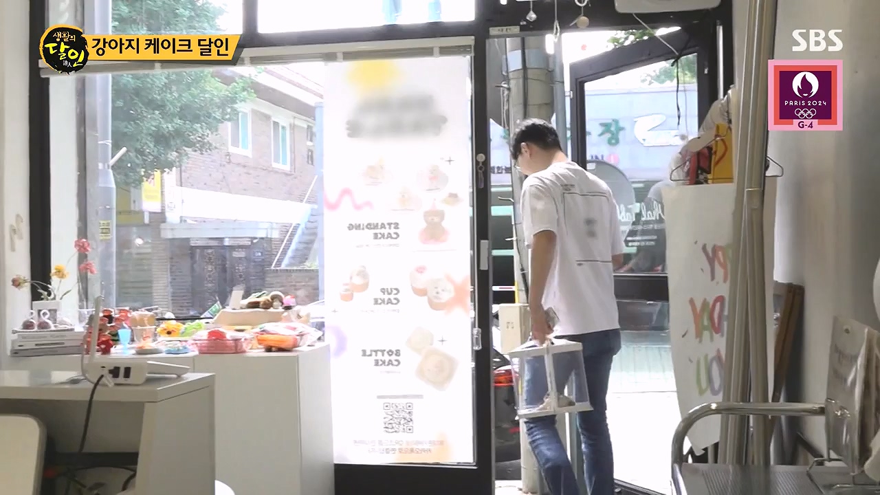 생활의 달인.E945.240723p-NEXT.mp4_20240723_194537.679.jpg