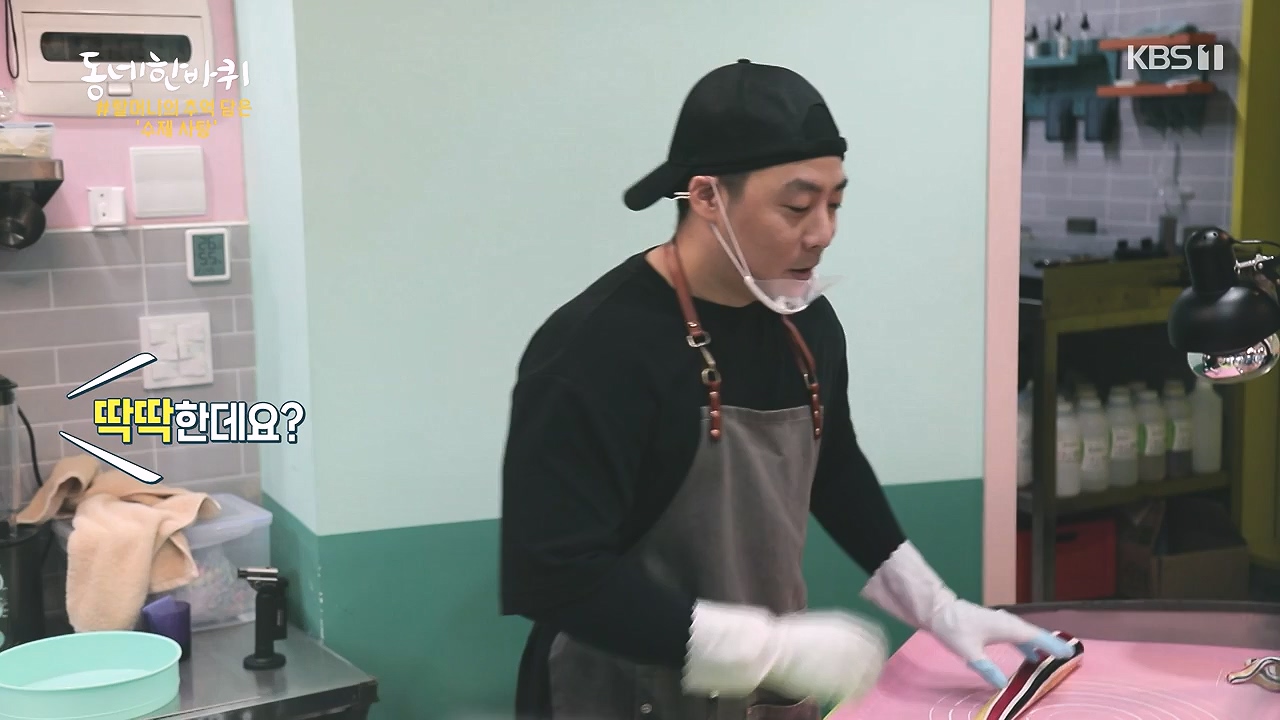 동네 한 바퀴.E238.230903p-NEXT.mp4_20230903_194011.582.jpg