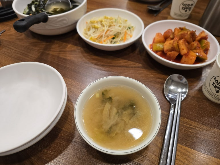 한나낙지마당