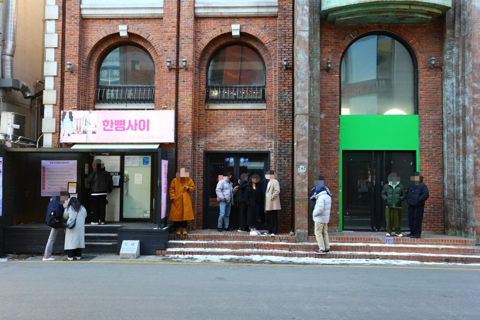 대학로 연극 예매 대학로 연극 27