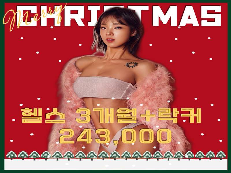 3. 니드짐 구파발점 소개