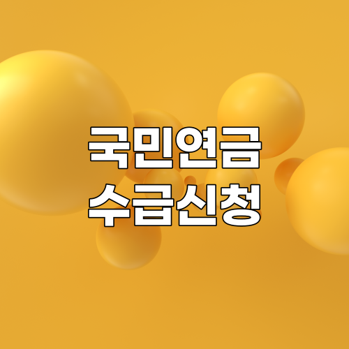 이미지-썸네일