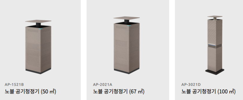  코웨이 노블 공기청정기에 대한 정보입니다.
