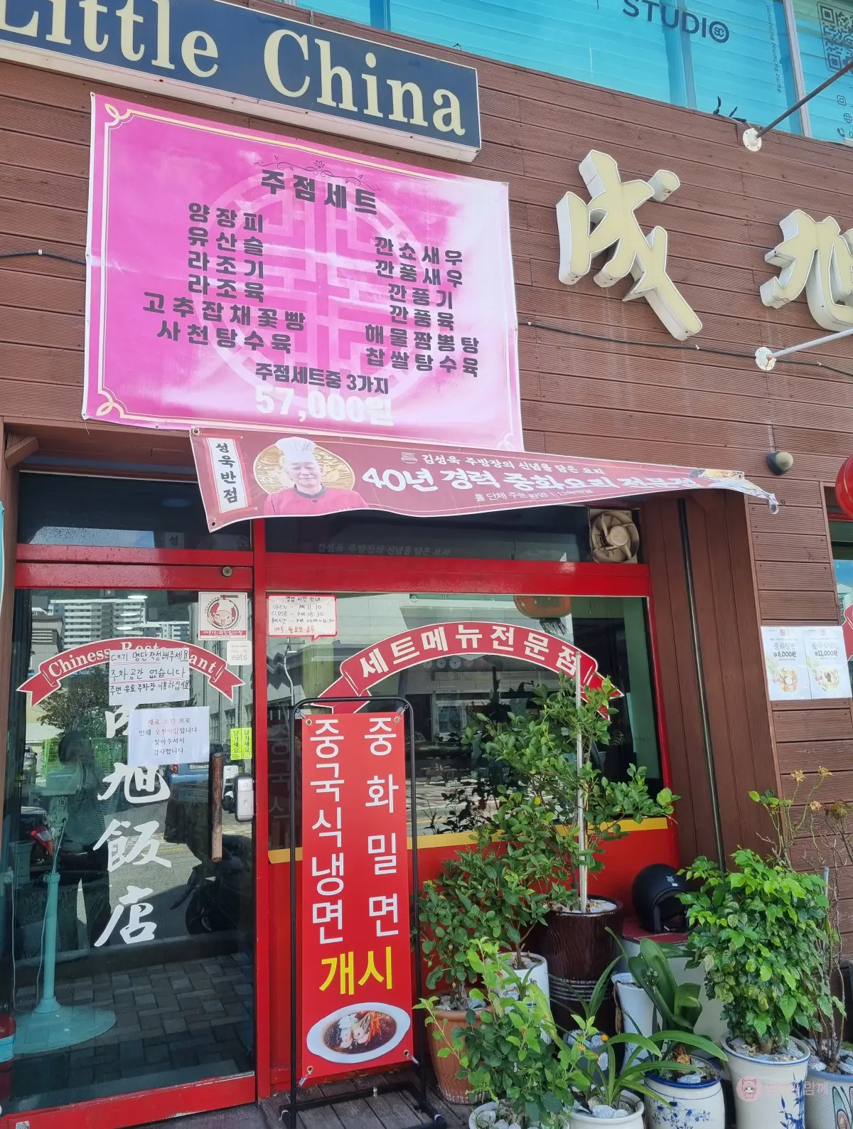입구