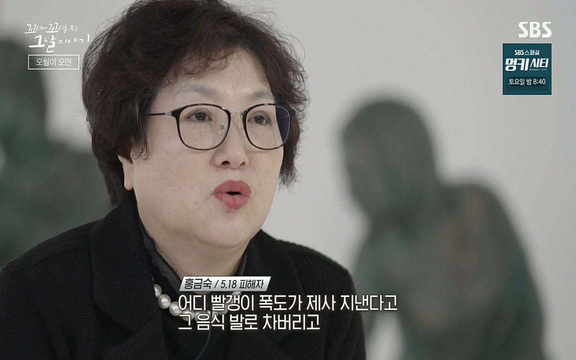 5.18 특집 꼬리에 꼬리를 무는 그날 이야기.E29.220520p-NEXT.mp4_20220520_215246.935.jpg